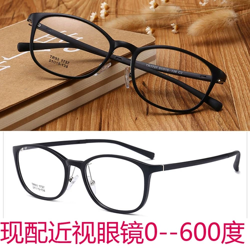 Мужские и женские фонды Ultra-Light TR90 Framework с готовыми продуктами Myopic Glasses 50-100-150-200-300-600 градусов
