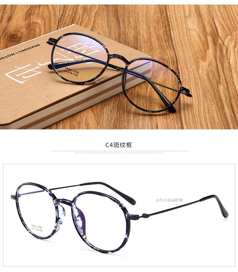 Phiên bản tiếng Hàn của kim loại siêu nhẹ khung lớn kính phẳng khung kính nghệ thuật retro với ống kính chống bức xạ HD kính không độ