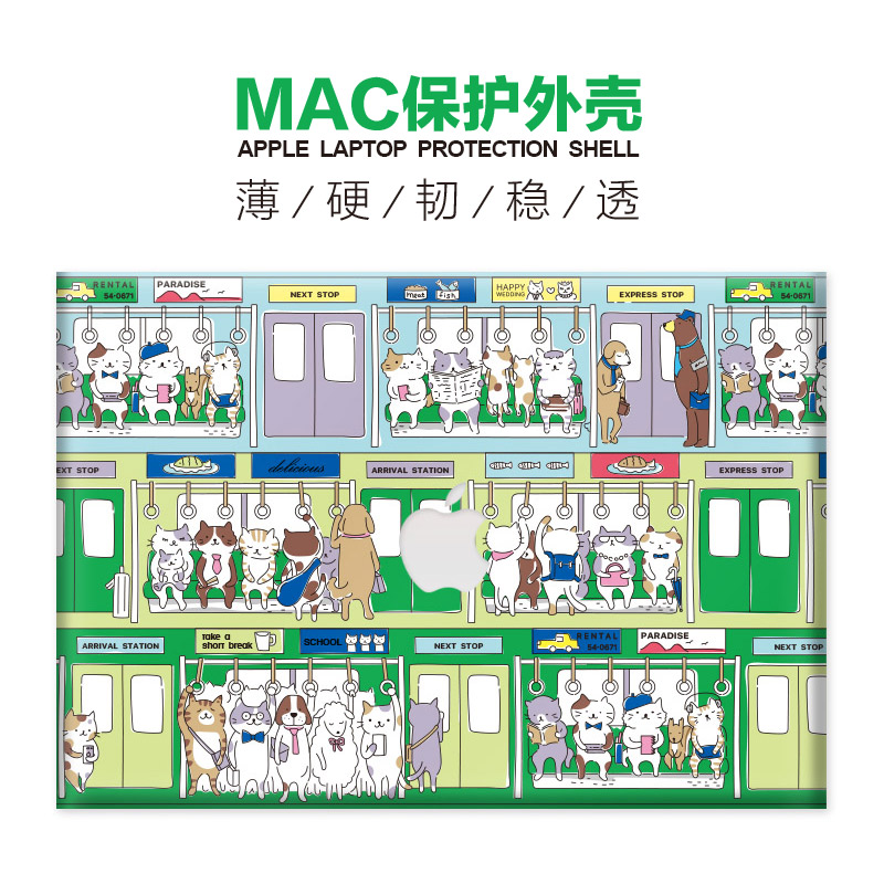 Suitable for new Macbook Apple m1 computer air protection pro laptop case 13 sets of 12 accessories cat and dog