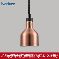 2 5 m extended food heat preservation lamp telescopic hanging cafeteria hotel barbecue dry food insulation lamp