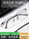 Ultra-light pure titanium half-frame glasses men's myopia glasses frame for women can match with thin legs black frame glasses frame for blue light