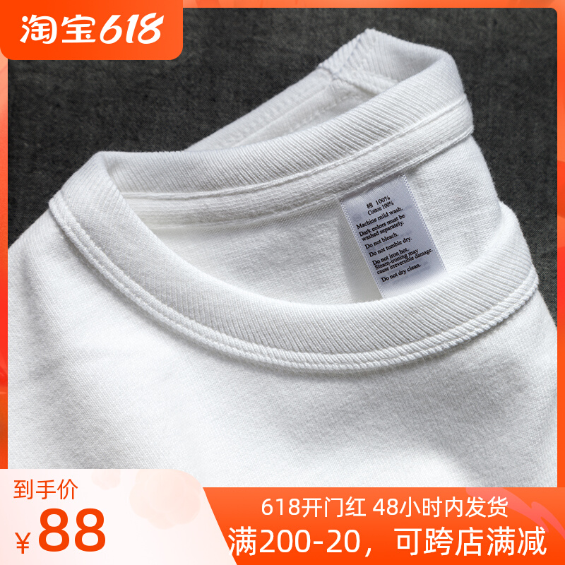 300g heavy cotton white short sleeve t-shirt solid color carbon brushed American vintage vintage Ami Kaji men's and women's style