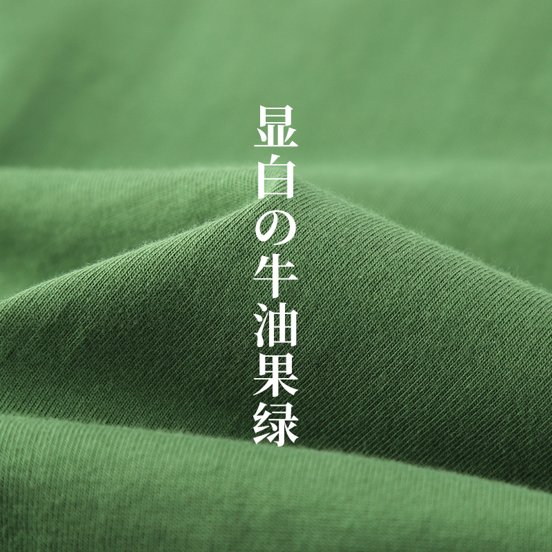 Avocado Green 270g Heavyweight Pure Cotton Round Neck Short-Sleeved T-Shirt for Men, Forest Green Color Scheme, White-Enhancing Loose Top for Women
