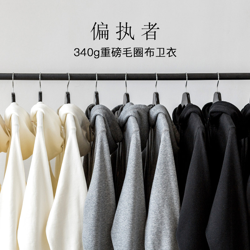 Heavy-pound woolen cloth even cap sports jersey men American retro sports loose casual hoodie black and white grey pure blouse