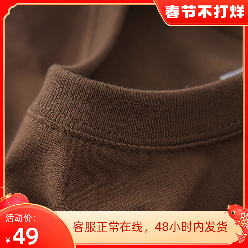 Heavyweight Ami Ka Ji Brown Loose Short Sleeve T-Shirt Chocolate Khaki Cotton Men and Women Tete