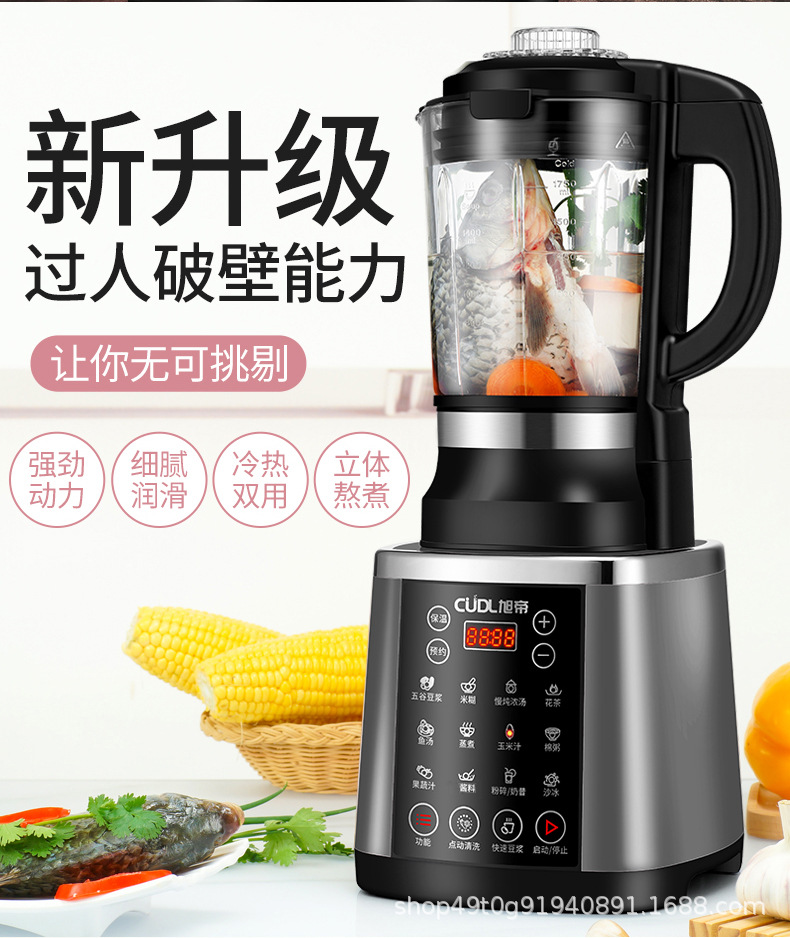 German 110V volt soybean milk machine wall-breaking machine free filter Home multifunction cuisine Machine health care Small home appliances USA Japan