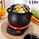 110V multifunctional electric stew pot, household soup pot, electric stew pot, fully automatic food supplement, porridge pot, large capacity decoction pot