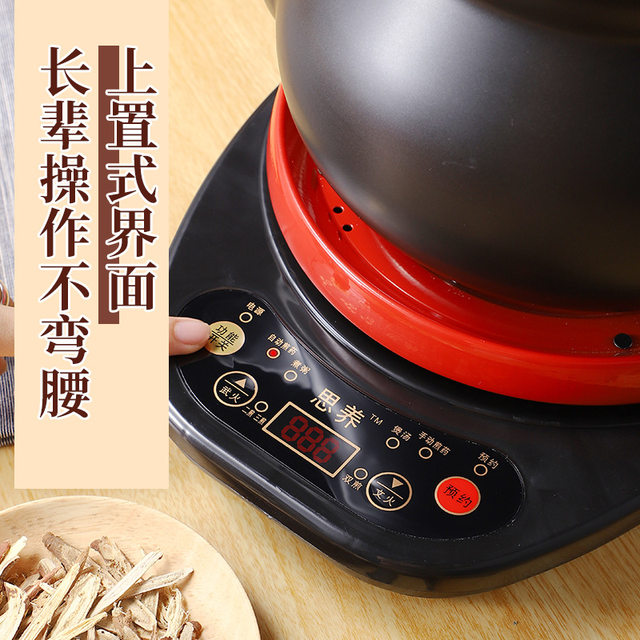 110V multifunctional electric stew pot, household soup pot, electric stew pot, fully automatic food supplement, porridge pot, large capacity decoction pot