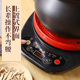 110V multifunctional electric stew pot, household soup pot, electric stew pot, fully automatic food supplement, porridge pot, large capacity decoction pot