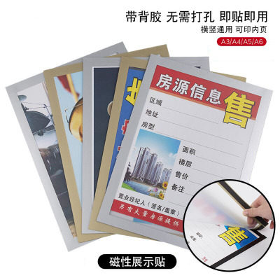 Producing real source agent display documents frame business license protection set wall A3 wall with wall A4 wall stick