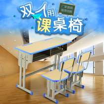 Lifting tutorial class desks and chairs training double desks to teach school primary and secondary school students desks and chairs factory direct sales