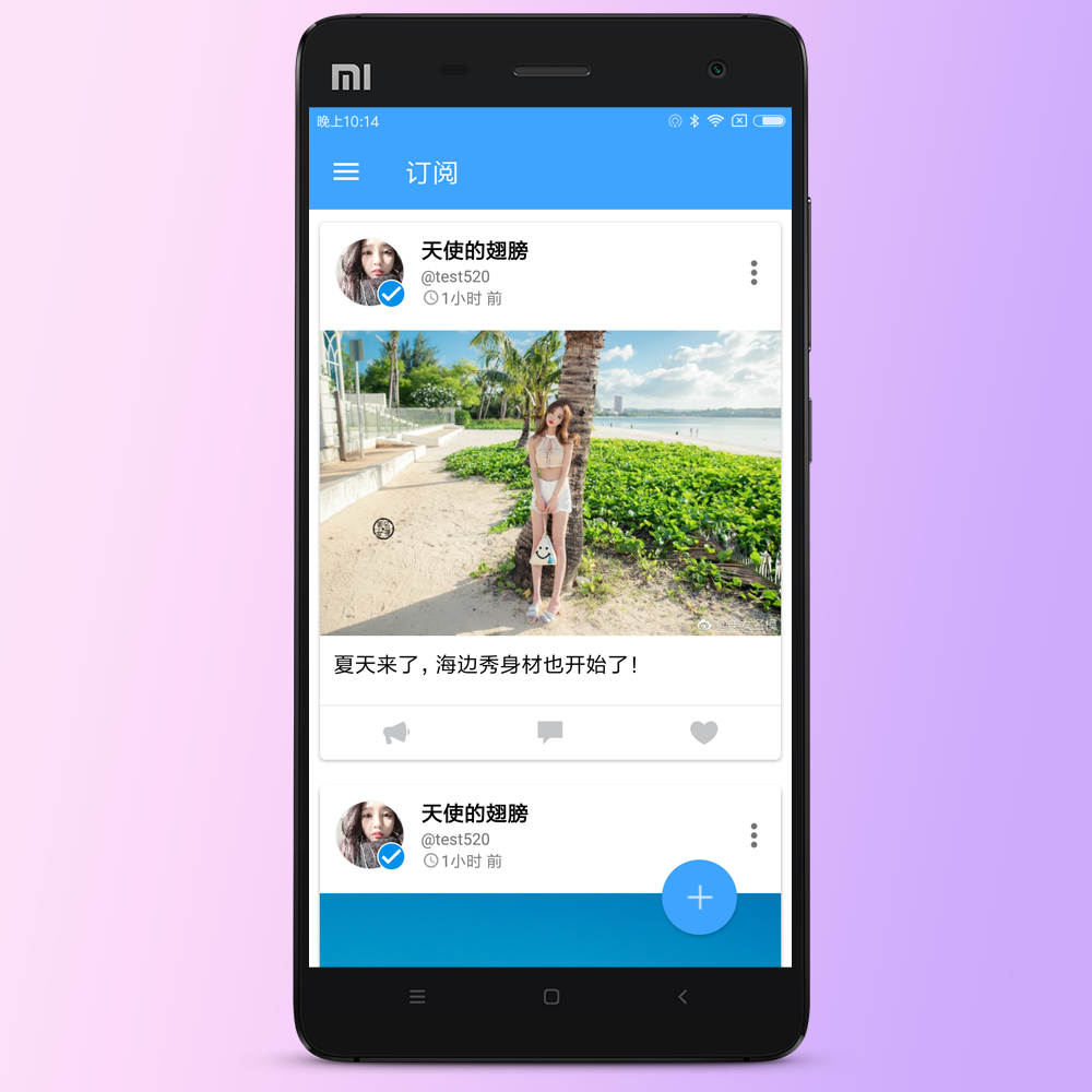 dating app android source code