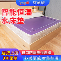 YouAide luxury constant temperature water mattress for home hotel couple hotel water bed double multi-functional fun water mattress