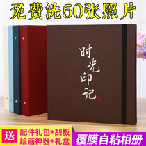 Self-adhesive laminating album diy handmade creative paste-type couple romantic photo album souvenir album
