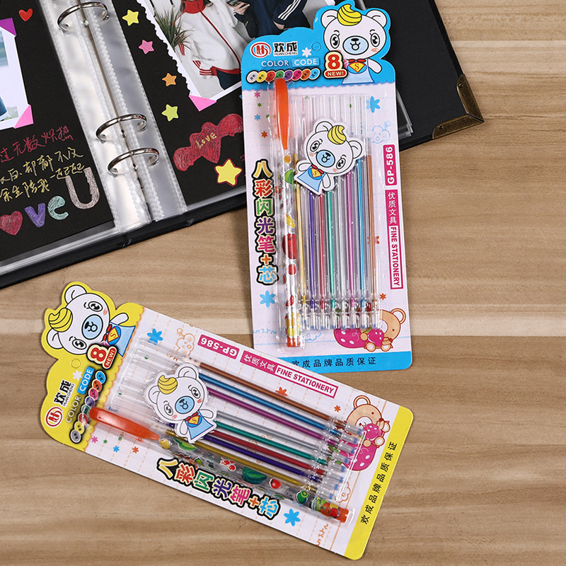 Langpai DIY album watercolor pen set of 8 photo album black card watercolor pen set eight color refills a pen holder