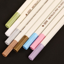 Handmade diy album explosion tool Material box Homemade accessories Album black card pen Creative metal pen