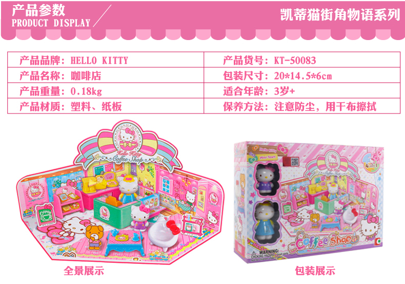 Bộ đồ chơi mô phỏng đồ chơi HELLO KITTY Hello Kitty Bộ đồ chơi mô phỏng Hello, KT Cat đồ chơi cho bé 3 tuổi