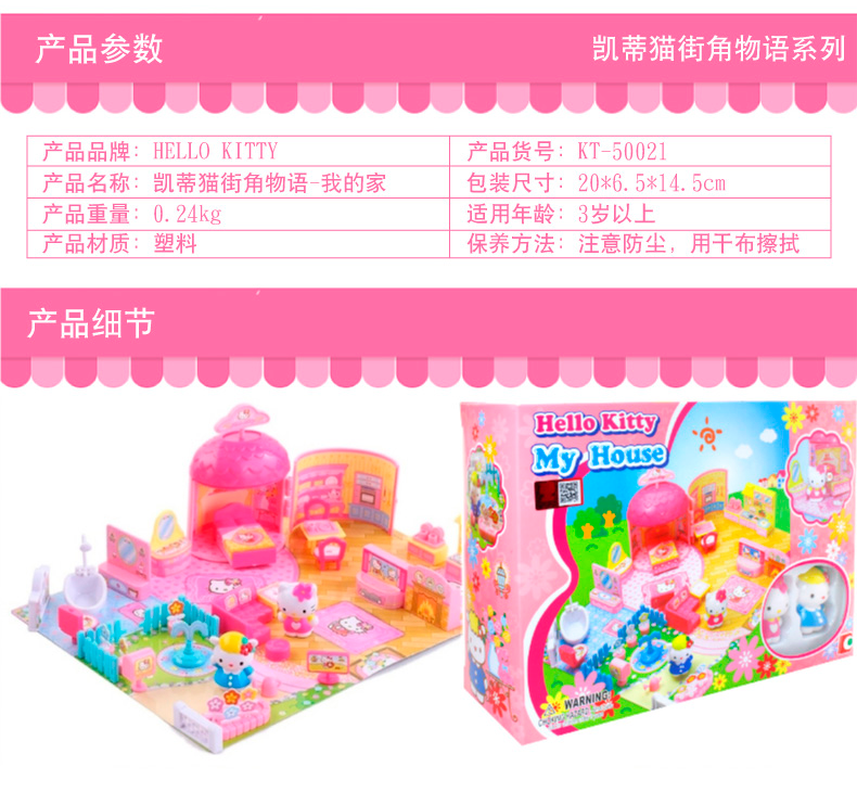 Hello Kitty Đồ chơi Hello Kitty Home Set KT Cat Doll House Big House Children House Đồ chơi nữ đồ chơi xếp hình cho bé