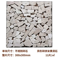 Mihuang Cave Step Step