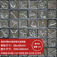 Металлический, серебряный, 48mm