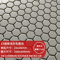 Светло -серый матовый