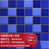 Три цвета, 48mm