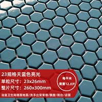 Небо синий свет