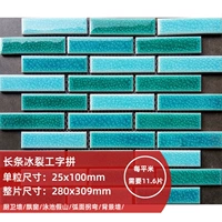 25x100 длинные работники сражаются