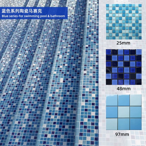 Бассейн, лазурная морская индивидуальная уличная мозаика