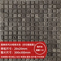 20 мм тотемный серый