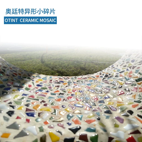 Отиты керамика мозаика фарбайт формат пленка семерые цвета садовый синдром Синдром головолом