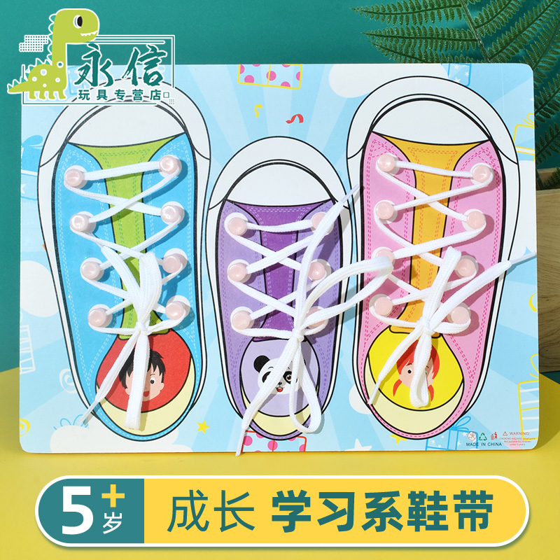 Montessori teaching aids Children's busy board Kindergarten early education Boys tie shoelaces Girls toys 5 years old