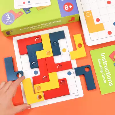 Logical thinking training toys Puzzle Children focus on memory Parent-child interactive Sudoku Boys and girls games