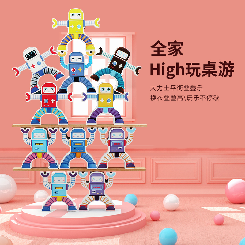 Children Hercules stacked Leasing toys Puzzle Layers Cascade High Pumping building Towers Kettle Bottom Pumping Balance Game