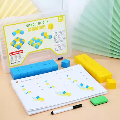 Boys' creative space building blocks, boys assembling toys, multi-functional children's intelligence, brain and intelligence development