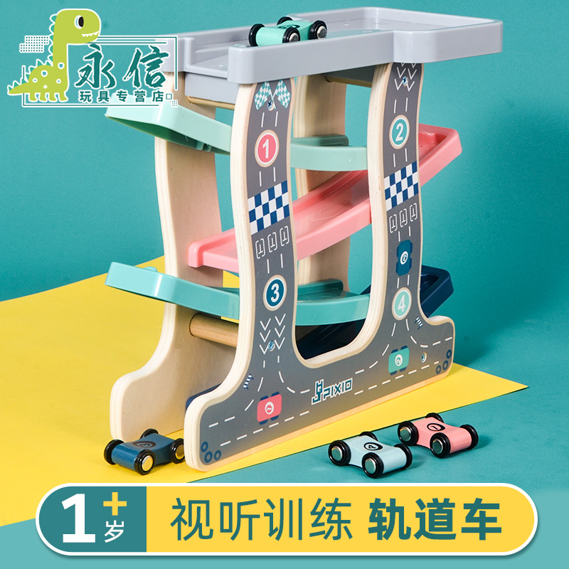Nameta infant child glider 1-3 years old toy male and female child baby car early education Puzzle Railcar 2