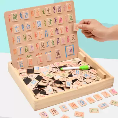 Kindergarten literacy card children's Enlightenment early education Primary School students first grade Chinese language without picture cognitive learning Chinese character toys