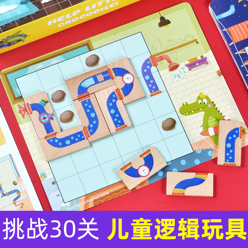 Children's logic Thinking dedicated to training early teaching Puzzle Class Tabletop Game Crocodile Maze Toy Building Toy Multiplayer