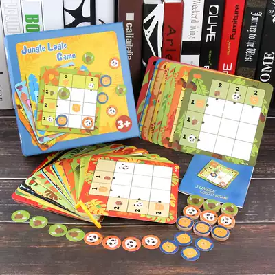 Yongxin toys Children's logical thinking training to improve concentration Early education Sudoku chess parent-child interactive educational toys