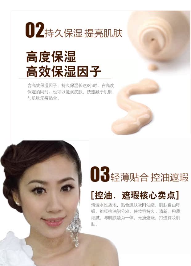 Sakura chạy pha lê trong suốt lụa nền tảng chất lỏng không dễ dàng để loại bỏ kem nền trang điểm kem che khuyết điểm kiểm soát kem nền kem dưỡng ẩm chống nước màu trang điểm kem nền makeup forever