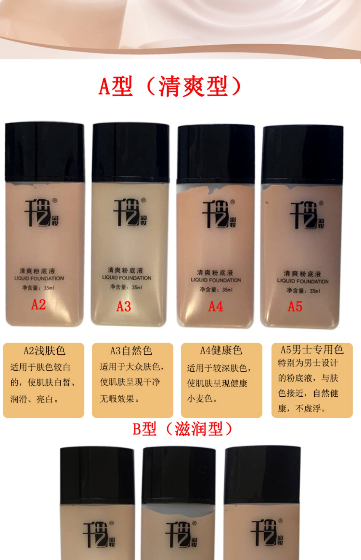 Kem nền dạng lỏng Qianyi giữ ẩm che khuyết điểm kiểm soát dầu mạnh mẽ bền màu trang điểm nude chính hãng kem nền cô lập BB cream dầu kiểm soát che giấu tốt kem nền cho da dầu mụn