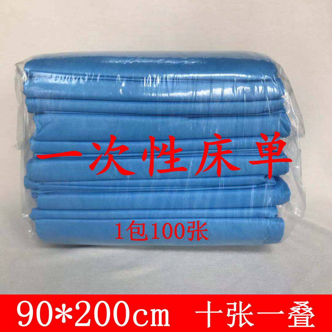 90*2 meters blue disposable bed sheet massage travel beauty salon non-woven bed sheet mattress single beauty bed sheet pad