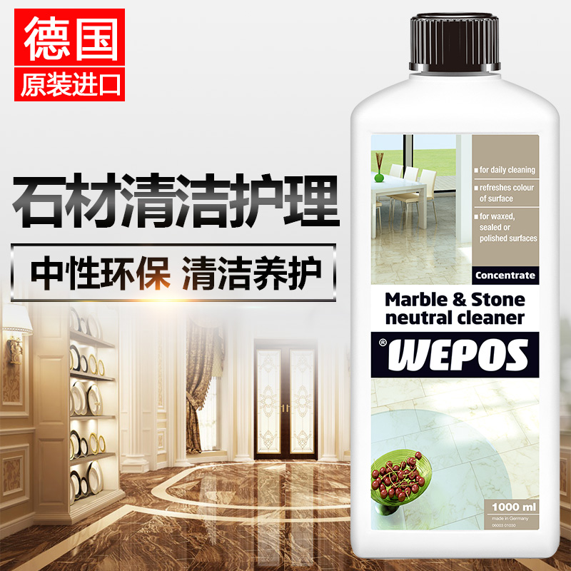 German Imports WEPOS Stone Clean Care Liquid Marble Granite Powerful Decontamination Renovation Maintenance Agents