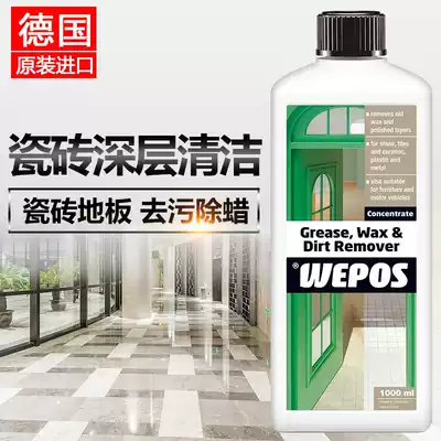 Imported WEPOS tile cleaner strong decontamination and sterilization wood floor wax removal water descaling deep cleaning agent