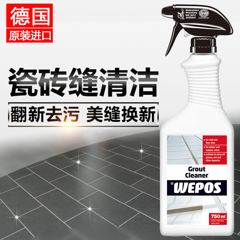Imported WEPOS Tile Beauty Seam Cleanser Tile Ground Floor Brick Slit Powerful Decontamination Descaling Retouching beauty stitches