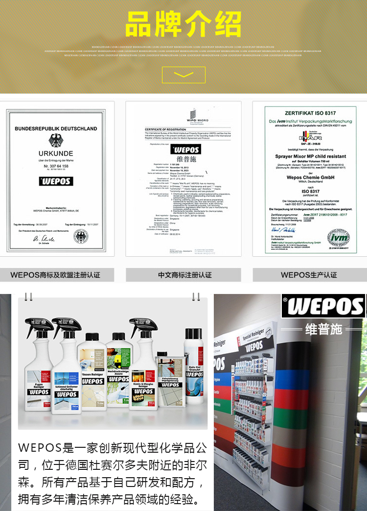 Đức nhập khẩu chất tẩy rửa đá cẩm thạch WEPOS mạnh mẽ giải pháp chăm sóc đá làm sạch bảo trì đánh bóng cải tạo - Phụ kiện chăm sóc mắt nước xả vải Hygiene