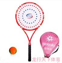 Obolon carbone fibre soft power racket auspicious ruyi 162 trous pat pâtes beginners soft racket matt Phnom Penh