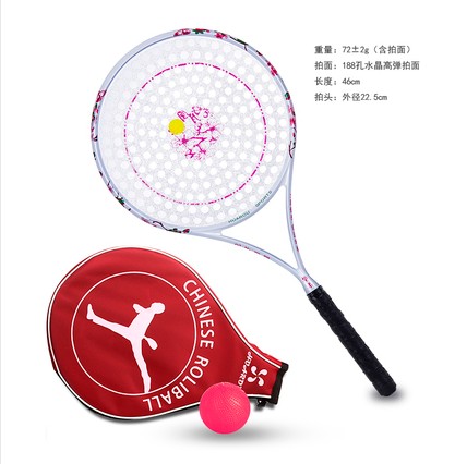Hua rou carbon fiber tai chi soft ball racket set ball flower good full moon thin handle M1 carbon fancy soft racket