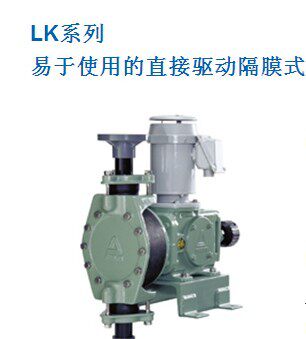 IWAKI LK-22VC (H) -02 METERING PUMP ORIGINAL