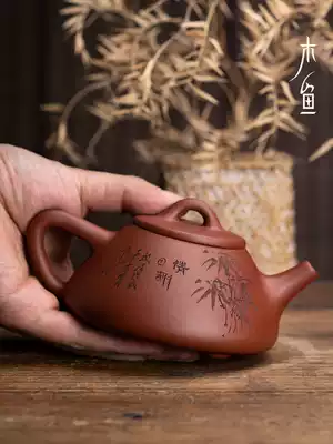 Wooden fish Yixing Zhou Ting Hand-carved large stone scoop pot Purple sand pot Zhu Mud Qingshui Mud household Teapot Yazhu
